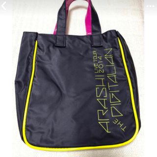 嵐 非売品 ミニバック DIGITALIAN