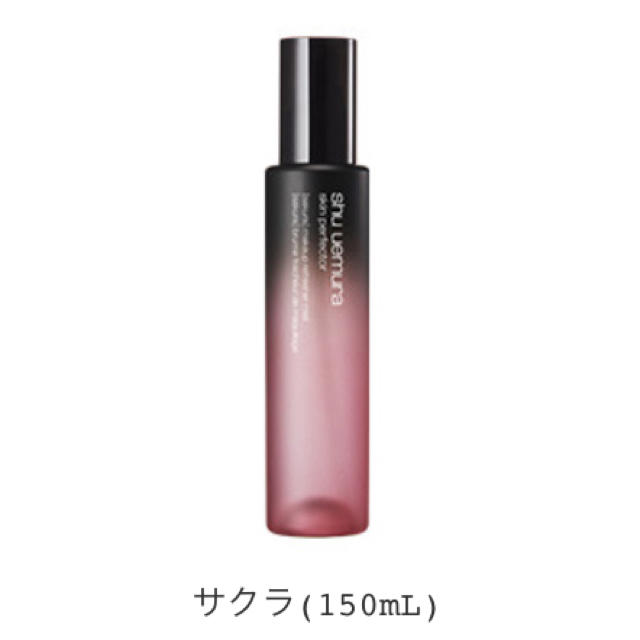 shu uemura(シュウウエムラ)の【スキンケア】シュウウエムラ  SHU UEMURA/スキンパーフェクター コスメ/美容のスキンケア/基礎化粧品(化粧水/ローション)の商品写真