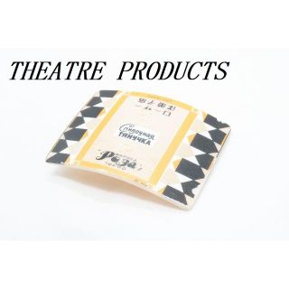 シアタープロダクツ(THEATRE PRODUCTS)の【S793】シアタープロダクツ ROZA ローザー洋菓子店 バレッタ プリント(バレッタ/ヘアクリップ)