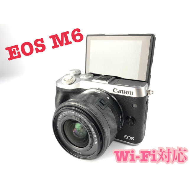 Canon(キヤノン)のrose gold様専用❤️Canon EOS M6❤️シルバー レンズキット スマホ/家電/カメラのカメラ(ミラーレス一眼)の商品写真