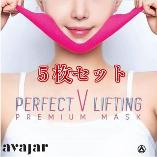 Perfect V Lifting Premium Mask 5枚セット(パック/フェイスマスク)