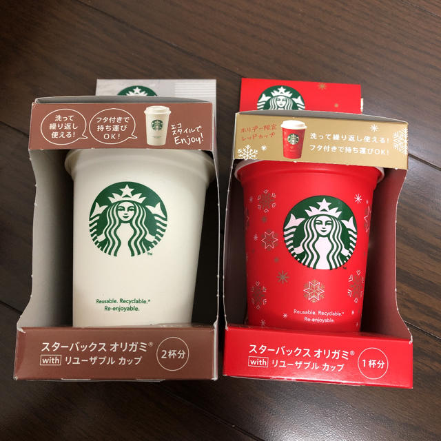 Starbucks Coffee(スターバックスコーヒー)のスターバックス オリガミ リユーザブルカップ　2個セット  インテリア/住まい/日用品のキッチン/食器(タンブラー)の商品写真