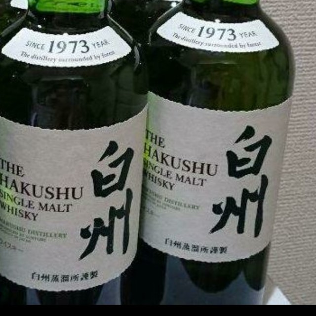 専門店では 山崎NV700ml×2本 白州NV700ml×2本 ウイスキー