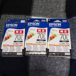 エプソン(EPSON)のukiukimama様専用(その他)