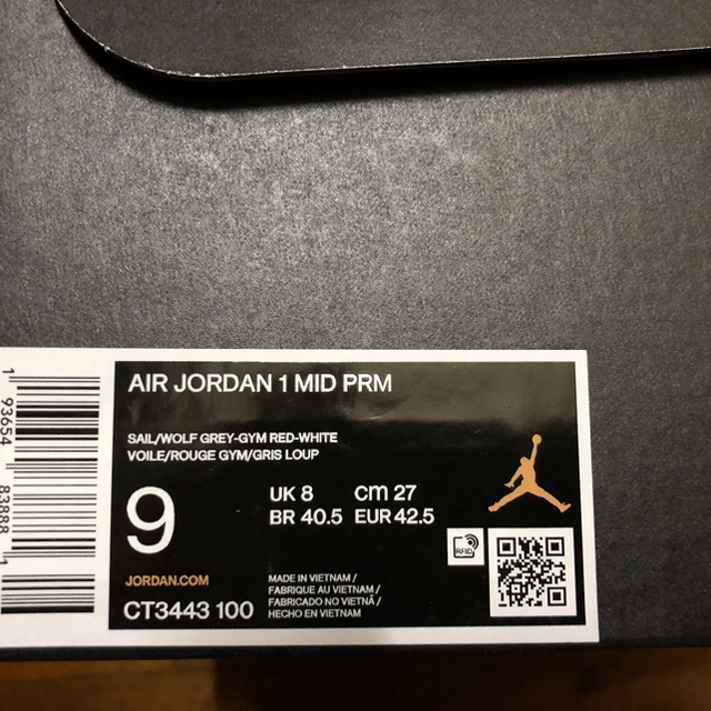 Air Jordan 1 Mid Premium SNS 27cm 八村塁