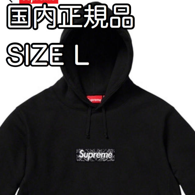 Lサイズ Supreme Bandana Box Logo Hooded