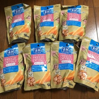 犬おやつ7袋☆ペティオ 素材そのままフリーズドライ(ペットフード)