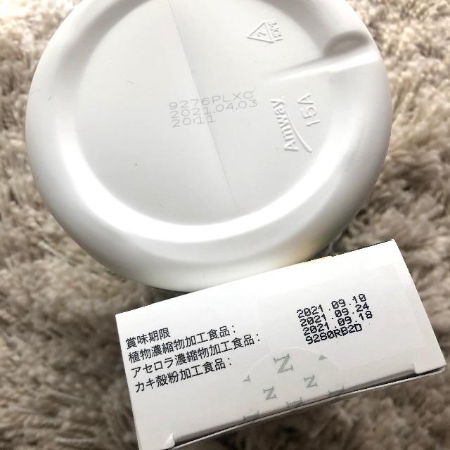 Amway(アムウェイ)のニュートリライト トリプルX プロテイン 抹茶  食品/飲料/酒の健康食品(プロテイン)の商品写真