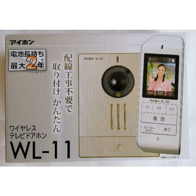 アイホン　ワイヤレステレビドアホン　WL－１１