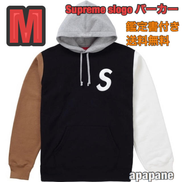 送料込M Supreme S Logo Hooded Sweatshirt