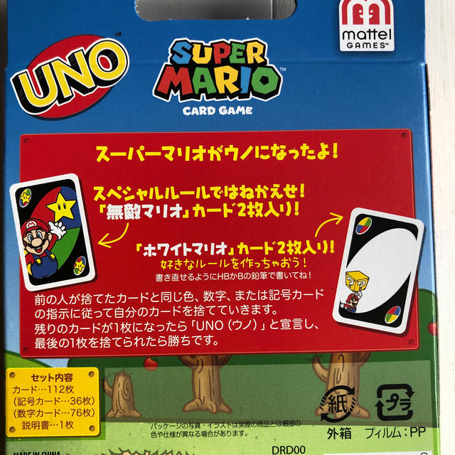 UNO ウノ　マリオ　カードゲーム　新品 エンタメ/ホビーのテーブルゲーム/ホビー(トランプ/UNO)の商品写真