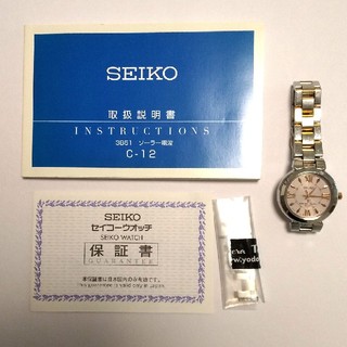 セイコー ルキア電波ソーラーレディース腕時計 ピンク文字盤