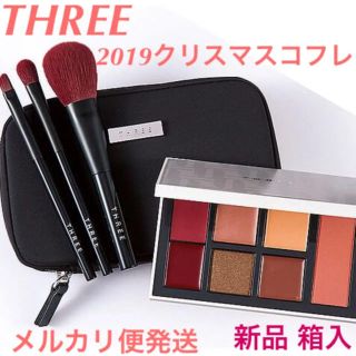 スリー(THREE)の◆新品◆ Three スリー セレブレーションリノベーションパレット X02(コフレ/メイクアップセット)