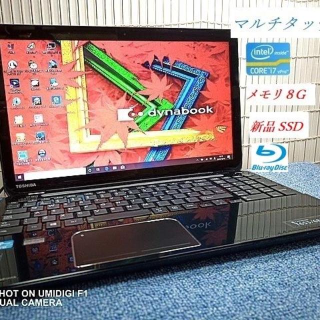 【新SSD480GB】Core i7 T653 マルチタッチ BD Win10SSD480GB新品ドライブ