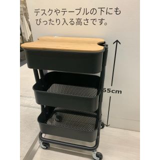 イケア(IKEA)のRASKOG ワゴン&RASHULTワゴン& HOGSMAまな板(キッチン収納)