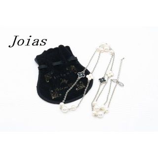 ジョイアス(Joias)の【S799】ジョイアス フラワー モチーフ パール ビーズ ロング ネックレス(ネックレス)