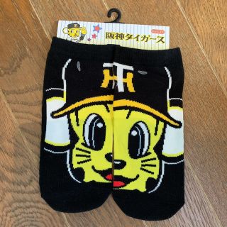 ハンシンタイガース(阪神タイガース)の新品 阪神タイガース キー太 くるぶし 靴下 (ソックス)