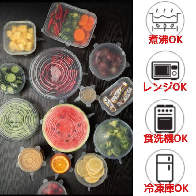 シリコンラップ インテリア/住まい/日用品のキッチン/食器(その他)の商品写真