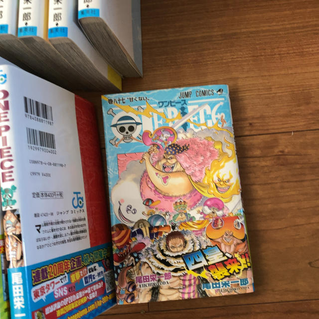 集英社 By Mokomoko49 S Shop シュウエイシャならラクマ 漫画 ワンピース 1 87巻まで の通販 低価即納 Itedgenews Ng