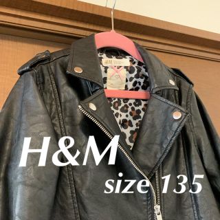 エイチアンドエム(H&M)のH&M フェイクレザー☆ライダースジャケット 135センチ(ジャケット/上着)