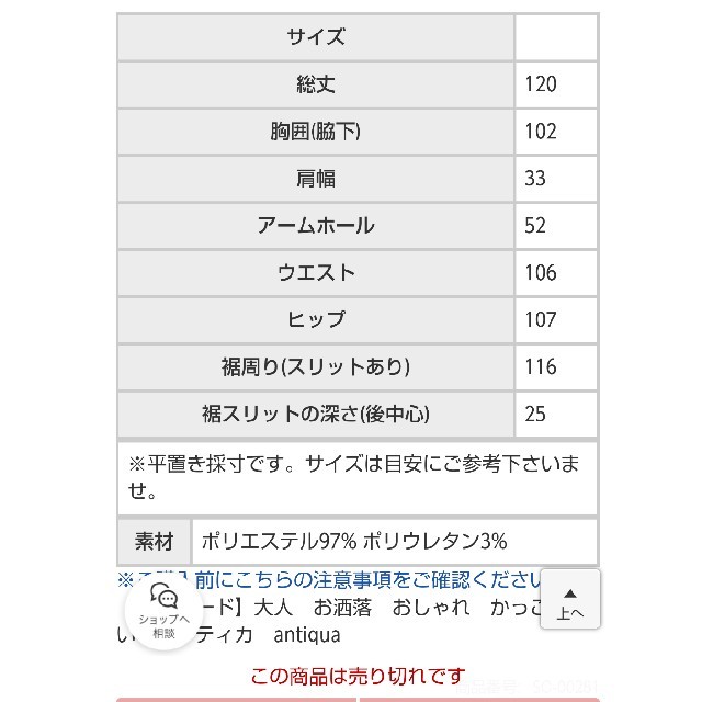 antiqua(アンティカ)のアンティカ ストレートVネックワンピース レディースのワンピース(ロングワンピース/マキシワンピース)の商品写真