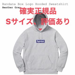 Sサイズ 新品 Supreme Bandana Box Logo Hooded