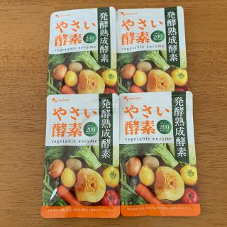 やさい酵素  4セット(その他)