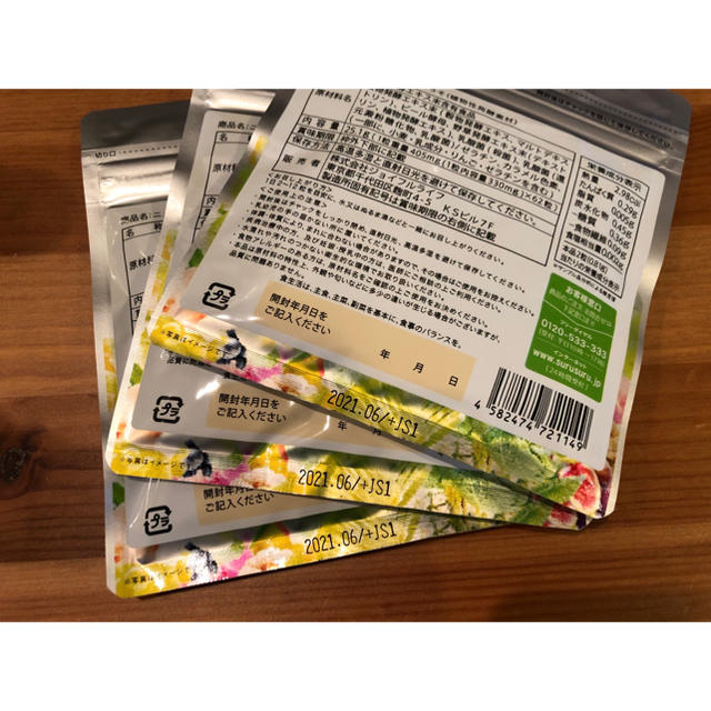 スルスルこうそ 62粒×3袋セット 1