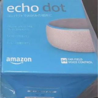 エコー(ECHO)の【新品未開封】Amazon Echo Dot 第3世代 with Alexa(スピーカー)