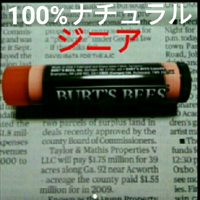 BURT'S BEES(バーツビーズ)のバーツビーズティンテッド♥ジニア コスメ/美容のスキンケア/基礎化粧品(リップケア/リップクリーム)の商品写真