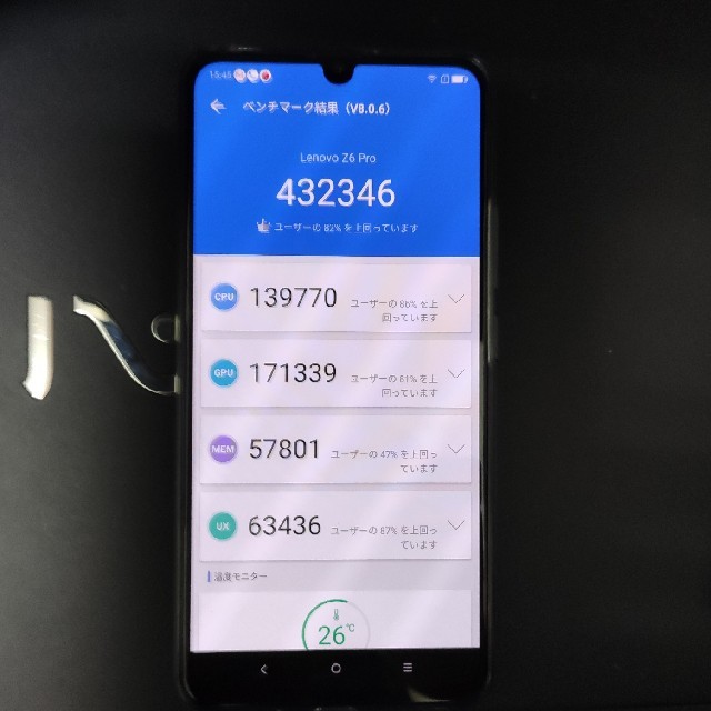 Lenovo(レノボ)のLenovo z6 pro  スマホ/家電/カメラのスマートフォン/携帯電話(スマートフォン本体)の商品写真