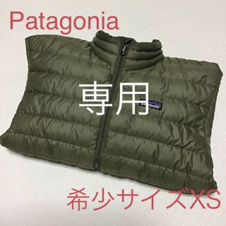 パタゴニア(patagonia)のPatagonia ダウンジャケット(ダウンジャケット)