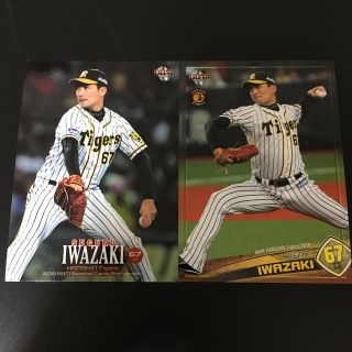 ハンシンタイガース(阪神タイガース)の阪神 2枚 岩崎優 プロ野球カード(スポーツ選手)