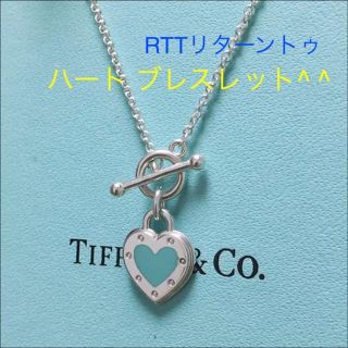 ティファニー(Tiffany & Co.)のティファニー リターントゥハートブレスレット(ブレスレット/バングル)