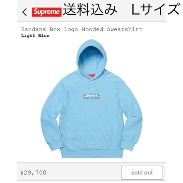 Supreme Box Logo Hooded Sweatshirt Lサイズ