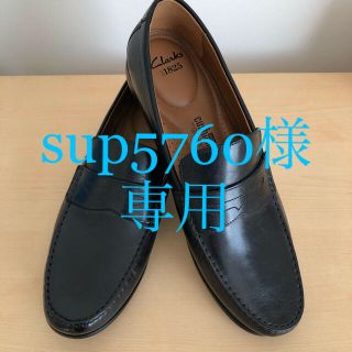 クラークス(Clarks)の《値下げ》ローファー(ドレス/ビジネス)