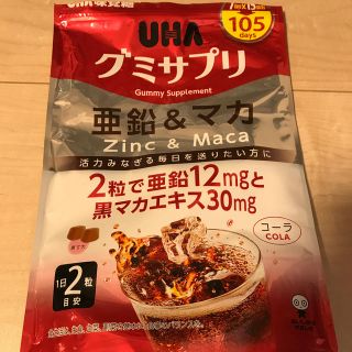 ユーハミカクトウ(UHA味覚糖)のグムサプリ 亜鉛＆マカ 105日分(その他)