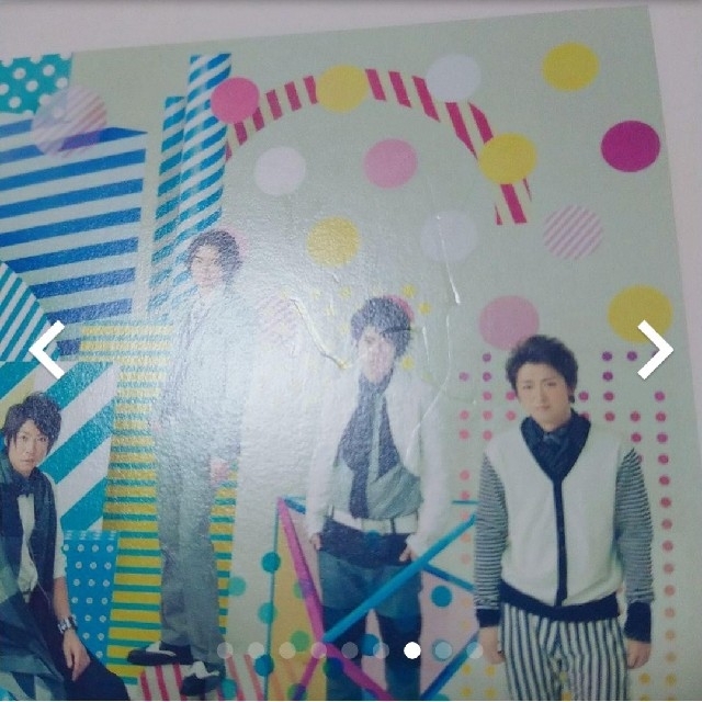 嵐(アラシ)の嵐 「僕の見ている風景」アルバムCD エンタメ/ホビーのCD(ポップス/ロック(邦楽))の商品写真