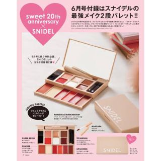 スナイデル(SNIDEL)のsweet6月号付録　snidelメイクパレット(コフレ/メイクアップセット)