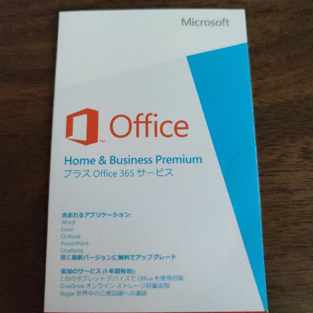Microsoft Office Home & Business Premiumスマホ/家電/カメラ