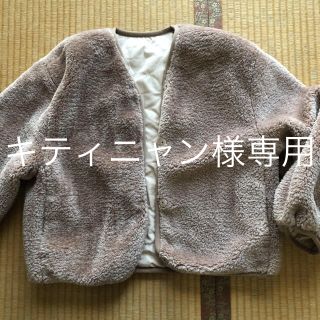 チャイルドウーマン(CHILD WOMAN)のキティニャン様専用(ブルゾン)