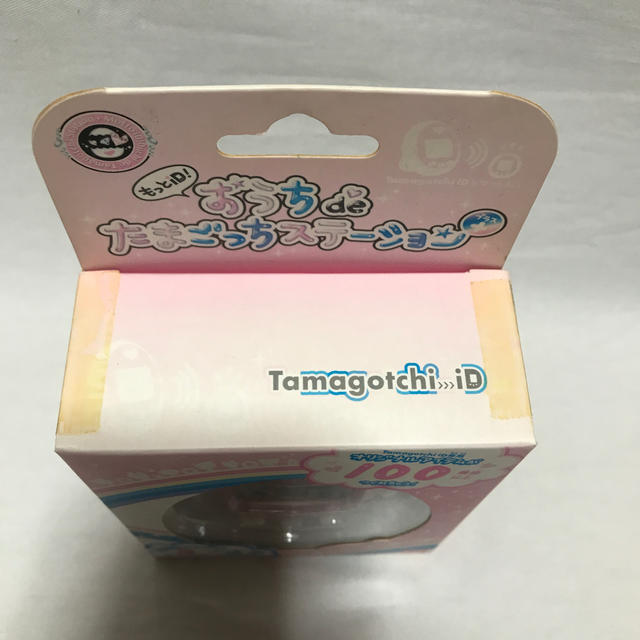 BANDAI(バンダイ)のTamagotchi iD もっとiD!おうちdeたまごっちステーション+ エンタメ/ホビーのおもちゃ/ぬいぐるみ(キャラクターグッズ)の商品写真