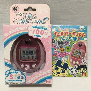 BANDAI - Tamagotchi iD もっとiD!おうちdeたまごっちステーション+の ...