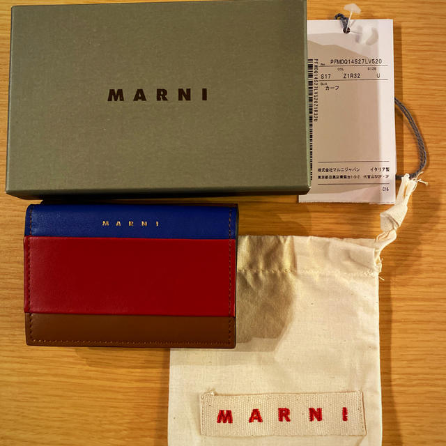専用　マルニ (Marni) 3つ折コインケース　シープスキン　財布　ブラウン