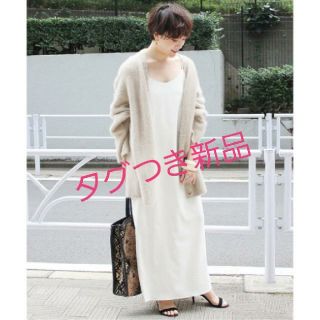 プラージュ(Plage)の専用 新品！Plage fur カーディガン ベージュ(カーディガン)