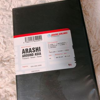 アラシ(嵐)の嵐ライブDVD 「ARASHI　AROUND　ASIA DVD」(ミュージック)