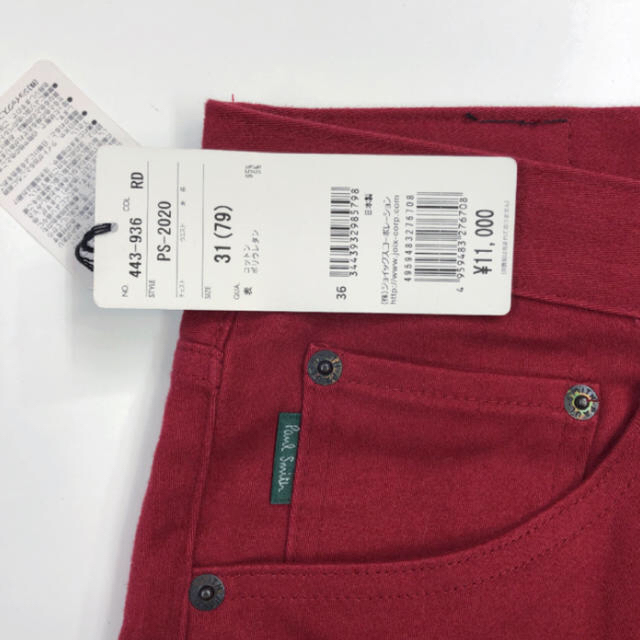 Paul Smith(ポールスミス)の新品！Paul Smith JEANS ストレッチ パンツ(31インチ 79) メンズのパンツ(チノパン)の商品写真