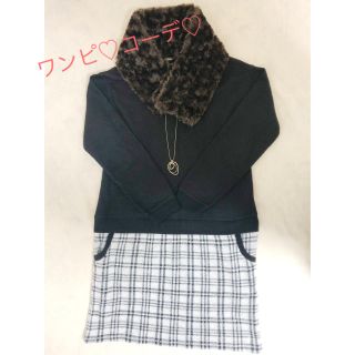 イッツデモ(ITS'DEMO)の値下げ！安い！美品！デート服！冬服 ワンピース 長袖(ひざ丈ワンピース)