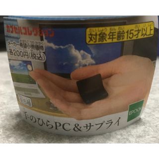 エポック(EPOCH)のみたらし 様 専用(その他)