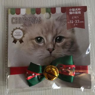 【新品未開封】猫ちゃん用🐱クリスマス🎄✨鈴付き🔔リボン首輪🎀(猫)